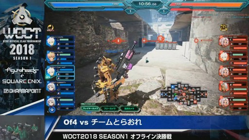 画像ギャラリー No.015のサムネイル画像 / 「フィギュアヘッズ」PC版,PS4版それぞれで「WOCT 2018 Season1」覇者が決定! 激戦の模様をパブリックビューイングの会場からお届け