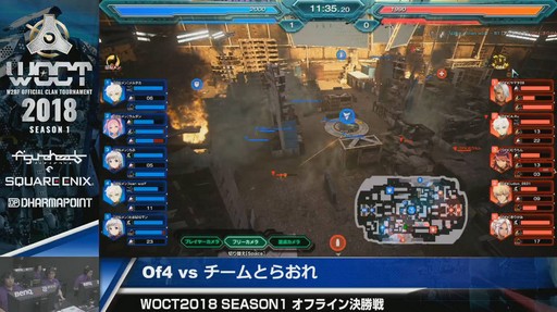 画像ギャラリー No.018のサムネイル画像 / 「フィギュアヘッズ」PC版,PS4版それぞれで「WOCT 2018 Season1」覇者が決定! 激戦の模様をパブリックビューイングの会場からお届け