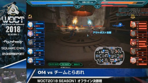 画像ギャラリー No.019のサムネイル画像 / 「フィギュアヘッズ」PC版,PS4版それぞれで「WOCT 2018 Season1」覇者が決定! 激戦の模様をパブリックビューイングの会場からお届け