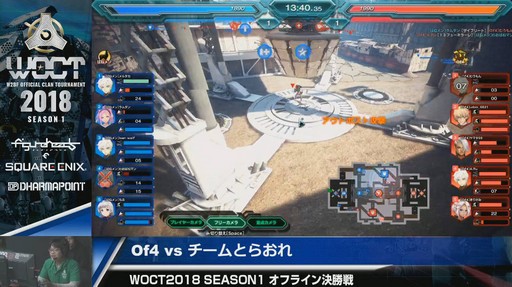 画像ギャラリー No.021のサムネイル画像 / 「フィギュアヘッズ」PC版,PS4版それぞれで「WOCT 2018 Season1」覇者が決定! 激戦の模様をパブリックビューイングの会場からお届け