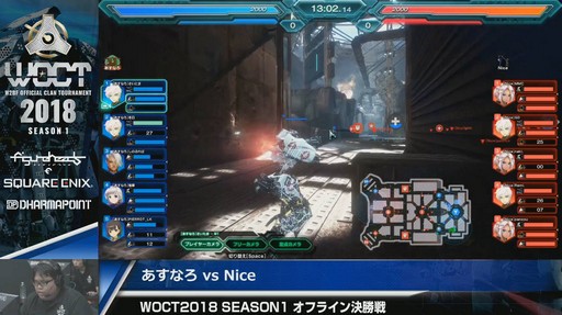 画像ギャラリー No.023のサムネイル画像 / 「フィギュアヘッズ」PC版,PS4版それぞれで「WOCT 2018 Season1」覇者が決定! 激戦の模様をパブリックビューイングの会場からお届け