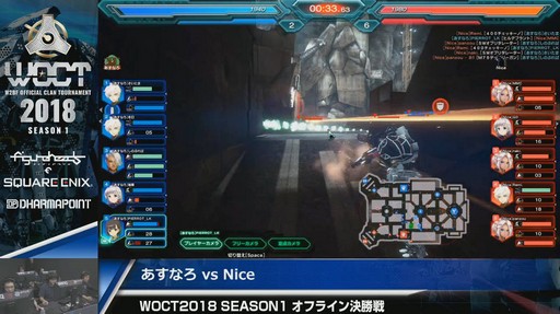 画像ギャラリー No.024のサムネイル画像 / 「フィギュアヘッズ」PC版,PS4版それぞれで「WOCT 2018 Season1」覇者が決定! 激戦の模様をパブリックビューイングの会場からお届け