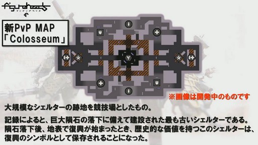 画像ギャラリー No.032のサムネイル画像 / 「フィギュアヘッズ」PC版,PS4版それぞれで「WOCT 2018 Season1」覇者が決定! 激戦の模様をパブリックビューイングの会場からお届け