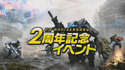 画像ギャラリー No.033のサムネイル画像 / 「フィギュアヘッズ」PC版,PS4版それぞれで「WOCT 2018 Season1」覇者が決定! 激戦の模様をパブリックビューイングの会場からお届け