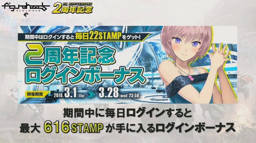 画像ギャラリー No.036のサムネイル画像 / 「フィギュアヘッズ」PC版,PS4版それぞれで「WOCT 2018 Season1」覇者が決定! 激戦の模様をパブリックビューイングの会場からお届け