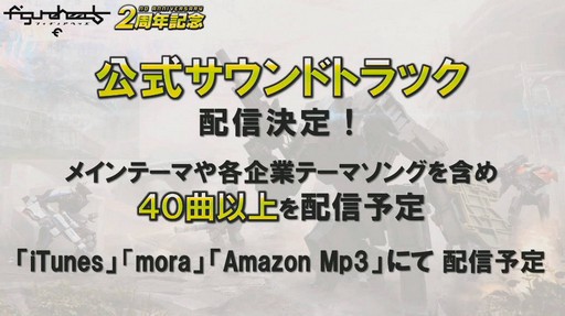 画像ギャラリー No.037のサムネイル画像 / 「フィギュアヘッズ」PC版,PS4版それぞれで「WOCT 2018 Season1」覇者が決定! 激戦の模様をパブリックビューイングの会場からお届け