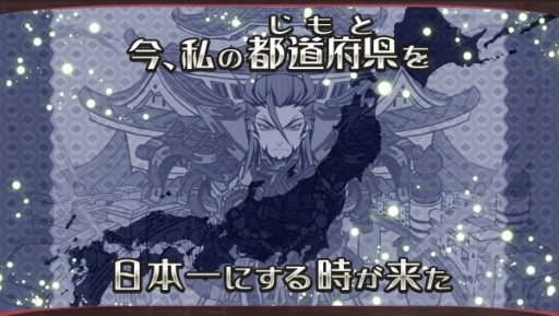 画像ギャラリー No.001のサムネイル画像 / プレイモーションが新作「ご当地キャラクターゲーム」のティザーサイトを公開