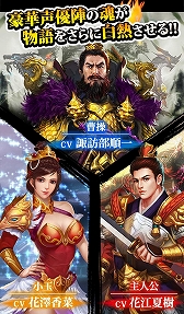 画像ギャラリー No.003のサムネイル画像 / アクションRPG「三國クロスサーガ 〜蒼天の絆〜」,事前登録を受付中