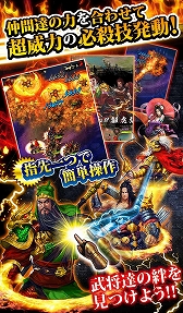 画像ギャラリー No.004のサムネイル画像 / アクションRPG「三國クロスサーガ 〜蒼天の絆〜」,事前登録を受付中