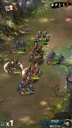 画像ギャラリー No.005のサムネイル画像 / 【PR】“チェーンアクション”による奥深い戦略性がやみつきに! 「三国志」モチーフの本格派シミュレーションRPG「三國クロスサーガ 〜蒼天の絆〜」を体感せよ