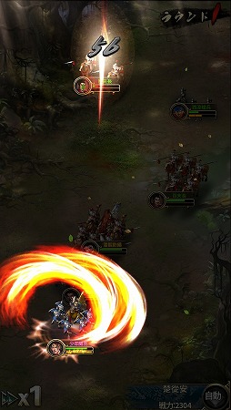 画像ギャラリー No.006のサムネイル画像 / 【PR】“チェーンアクション”による奥深い戦略性がやみつきに! 「三国志」モチーフの本格派シミュレーションRPG「三國クロスサーガ 〜蒼天の絆〜」を体感せよ