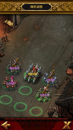 画像ギャラリー No.008のサムネイル画像 / 【PR】“チェーンアクション”による奥深い戦略性がやみつきに! 「三国志」モチーフの本格派シミュレーションRPG「三國クロスサーガ 〜蒼天の絆〜」を体感せよ