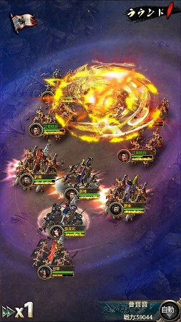 画像ギャラリー No.010のサムネイル画像 / 【PR】“チェーンアクション”による奥深い戦略性がやみつきに! 「三国志」モチーフの本格派シミュレーションRPG「三國クロスサーガ 〜蒼天の絆〜」を体感せよ