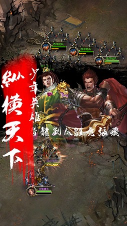 画像ギャラリー No.011のサムネイル画像 / 【PR】“チェーンアクション”による奥深い戦略性がやみつきに! 「三国志」モチーフの本格派シミュレーションRPG「三國クロスサーガ 〜蒼天の絆〜」を体感せよ