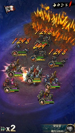 画像ギャラリー No.012のサムネイル画像 / 【PR】“チェーンアクション”による奥深い戦略性がやみつきに! 「三国志」モチーフの本格派シミュレーションRPG「三國クロスサーガ 〜蒼天の絆〜」を体感せよ