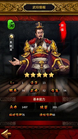 画像ギャラリー No.013のサムネイル画像 / 【PR】“チェーンアクション”による奥深い戦略性がやみつきに! 「三国志」モチーフの本格派シミュレーションRPG「三國クロスサーガ 〜蒼天の絆〜」を体感せよ