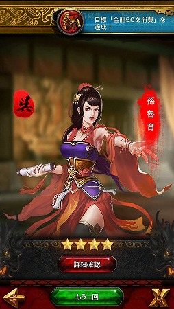 画像ギャラリー No.015のサムネイル画像 / 【PR】“チェーンアクション”による奥深い戦略性がやみつきに! 「三国志」モチーフの本格派シミュレーションRPG「三國クロスサーガ 〜蒼天の絆〜」を体感せよ