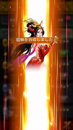 画像ギャラリー No.016のサムネイル画像 / 【PR】“チェーンアクション”による奥深い戦略性がやみつきに! 「三国志」モチーフの本格派シミュレーションRPG「三國クロスサーガ 〜蒼天の絆〜」を体感せよ