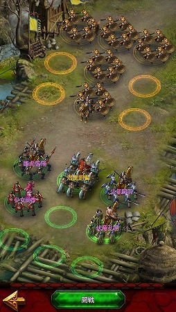 画像ギャラリー No.017のサムネイル画像 / 【PR】“チェーンアクション”による奥深い戦略性がやみつきに! 「三国志」モチーフの本格派シミュレーションRPG「三國クロスサーガ 〜蒼天の絆〜」を体感せよ