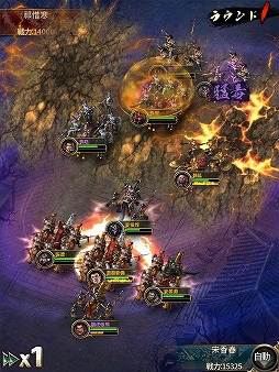 画像ギャラリー No.019のサムネイル画像 / 【PR】“チェーンアクション”による奥深い戦略性がやみつきに! 「三国志」モチーフの本格派シミュレーションRPG「三國クロスサーガ 〜蒼天の絆〜」を体感せよ