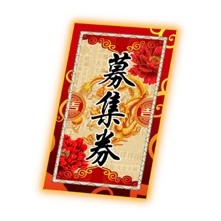 ���������꡼ No.002�Υ���ͥ������ / �ֻ�Ԣ��������������100��DL���ˡ�11Ϣ���������ǹ�쥢���𾭤��������