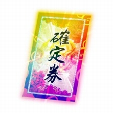 ���������꡼ No.003�Υ���ͥ������ / �ֻ�Ԣ��������������100��DL���ˡ�11Ϣ���������ǹ�쥢���𾭤��������