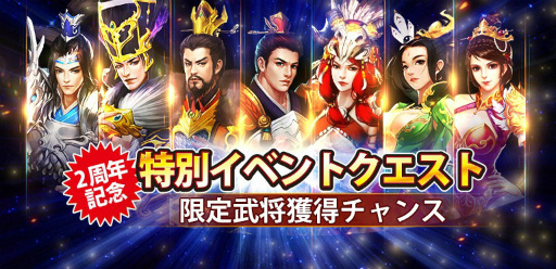 ���������꡼ No.007�Υ���ͥ������ / �ֻ�Ԣ�������������ס������ӥ�2��ǯ��ǰ���٥�Ȥ�6��16���˳���