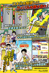 画像ギャラリー No.004のサムネイル画像 / スマホ向けサイクルアクション「弱虫ペダル ぷちっとレーサーズ」の事前予約が本日スタート。登録者全員にレアキャラ「真波山岳」をプレゼント