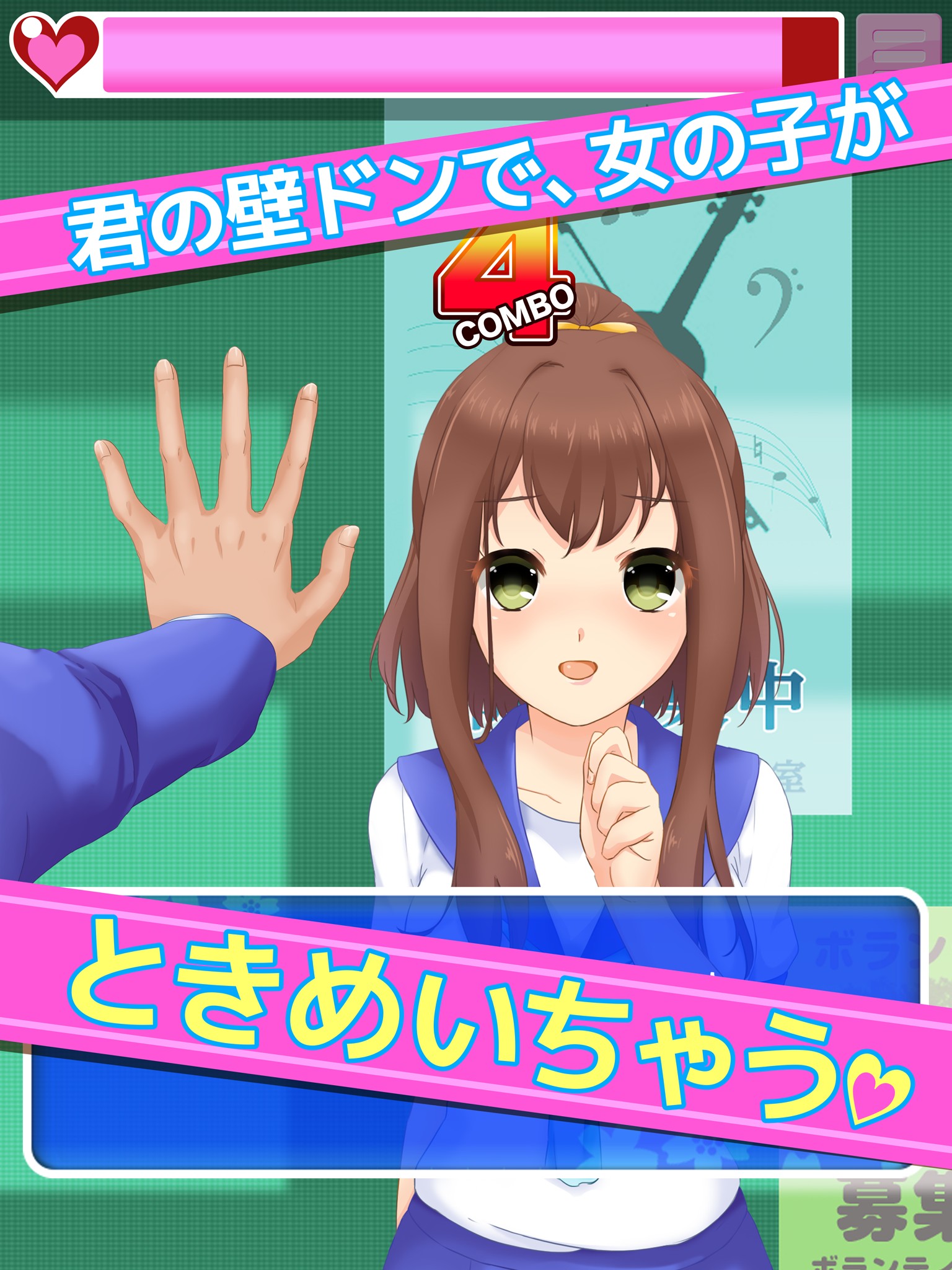 画像集 005 片方は天国 片方は地獄 あいつに壁ドン の配信が