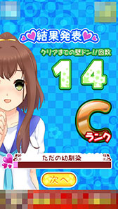 ���������꡼ No.007�Υ���ͥ������ / ����ΡȤ��λҡɤ���Ȥ��뤫!?���֤����Ĥ��ɥɥ󡪡� ��ŷ���Ϲ���ʬ����ƻ���פ�Ҳ𤹤�֡ʤۤܡ��������ޥۥ������̿�����908��