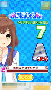 ���������꡼ No.010�Υ���ͥ������ / ����ΡȤ��λҡɤ���Ȥ��뤫!?���֤����Ĥ��ɥɥ󡪡� ��ŷ���Ϲ���ʬ����ƻ���פ�Ҳ𤹤�֡ʤۤܡ��������ޥۥ������̿�����908��