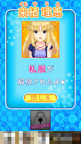 ���������꡼ No.011�Υ���ͥ������ / ����ΡȤ��λҡɤ���Ȥ��뤫!?���֤����Ĥ��ɥɥ󡪡� ��ŷ���Ϲ���ʬ����ƻ���פ�Ҳ𤹤�֡ʤۤܡ��������ޥۥ������̿�����908��