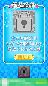 ���������꡼ No.013�Υ���ͥ������ / ����ΡȤ��λҡɤ���Ȥ��뤫!?���֤����Ĥ��ɥɥ󡪡� ��ŷ���Ϲ���ʬ����ƻ���פ�Ҳ𤹤�֡ʤۤܡ��������ޥۥ������̿�����908��