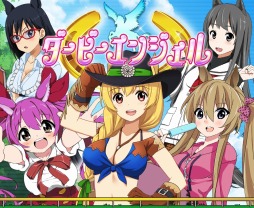 ���������꡼ No.001�Υ���ͥ������ / ����֥饦��������֥����ӡ����󥸥����Yahoo!Mobage�ǥ����ӥ����ϡ����λҤλѤˤʤä�����֥�åɤ��ä���GI���Ƥ��ܻؤ���