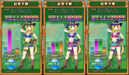 ���������꡼ No.012�Υ���ͥ������ / ����֥饦��������֥����ӡ����󥸥����Yahoo!Mobage�ǥ����ӥ����ϡ����λҤλѤˤʤä�����֥�åɤ��ä���GI���Ƥ��ܻؤ���