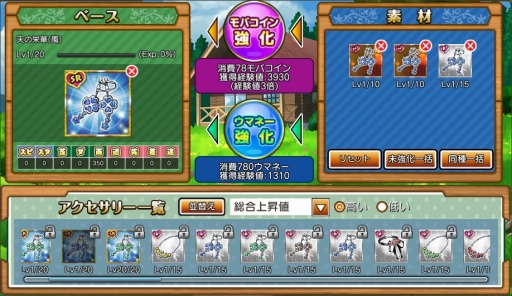 ���������꡼ No.013�Υ���ͥ������ / ����֥饦��������֥����ӡ����󥸥����Yahoo!Mobage�ǥ����ӥ����ϡ����λҤλѤˤʤä�����֥�åɤ��ä���GI���Ƥ��ܻؤ���