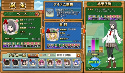 ���������꡼ No.014�Υ���ͥ������ / ����֥饦��������֥����ӡ����󥸥����Yahoo!Mobage�ǥ����ӥ����ϡ����λҤλѤˤʤä�����֥�åɤ��ä���GI���Ƥ��ܻؤ���