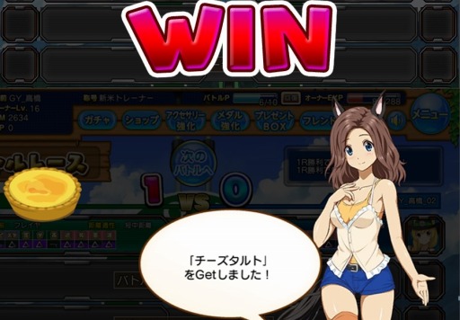 ���������꡼ No.015�Υ���ͥ������ / ����֥饦��������֥����ӡ����󥸥����Yahoo!Mobage�ǥ����ӥ����ϡ����λҤλѤˤʤä�����֥�åɤ��ä���GI���Ƥ��ܻؤ���