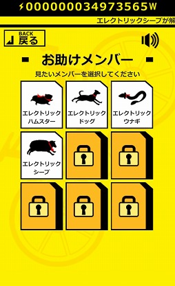 ���쥯�ȥ�å��ҡ�������