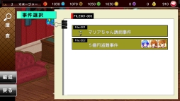 画像ギャラリー No.005のサムネイル画像 / 新米アイドル8人が挑むミステリー。「VOCADOL」の事前登録が開始