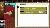 画像ギャラリー No.003のサムネイル画像 / ミステリーアドベンチャー「VOCADOL」，iOS版の配信が7月15日に決定