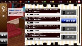 画像ギャラリー No.019のサムネイル画像 / ミステリーアドベンチャー「VOCADOL」，iOS版の配信が7月15日に決定