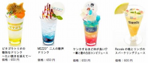 ���������꡼ No.004�Υ���ͥ������ / �ʥ󥸥㥿����ǡ֥����ɥ�å��奻�֥�פȤΥ���ܥ��٥�Ȥ����Ť�