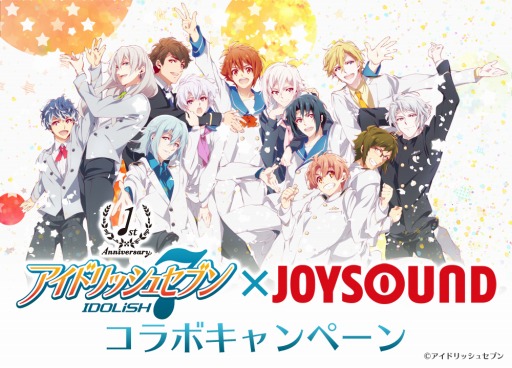 Joysoundが アイドリッシュセブン とコラボ オリジナルアバターをプレゼント