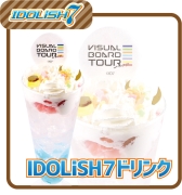 画像ギャラリー No.003のサムネイル画像 / 「アイナナ」“VISUAL BOARD TOUR 2017”を記念した各種コラボ企画がナムコのアミューズメント施設などで開催