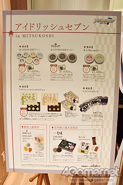 ���������꡼ No.003�Υ���ͥ������ / �֥����ɥ�å��奻�֥�פ�Ϸ��ɴ��Ź�Υ���ܴ��֥����ɥ�å��奻�֥� in MITSUKOSHI�פ���»��ۤǳ�����