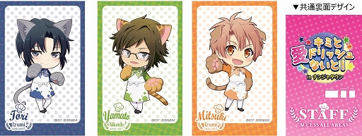 ���������꡼ No.008�Υ���ͥ������ / �֥����ɥ�å��奻�֥�ס��ʥ󥸥㥿����ȤΥ���ܥ��٥�ȡ֥��ߤȰ��ɥ�å���ʤ��ȡ� in �ʥ󥸥㥿����פ�7��20����곫��