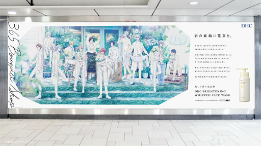 ���������꡼ No.004�Υ���ͥ������ / DHC�֥��ɥ���Х������֥����ʥʡפι��𤬡������ȥ�ɽ��ƻ�ع���˷ǽ�