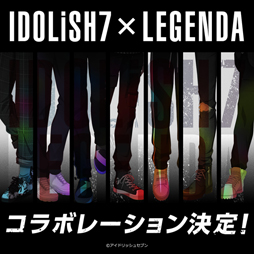 画像ギャラリー No.002のサムネイル画像 / 「アイドリッシュセブン」とファッションブランド「LEGENDA」のコラボアイテムが今秋に販売決定