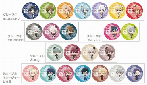 ���������꡼ No.007�Υ���ͥ������ / �֥����ɥ�å��奻�֥�פȥ���ܡ��֥��˥ᥤ�ȥ��ե�����åƽ�ë�פ�8��30���˥ץ쥪���ץ�